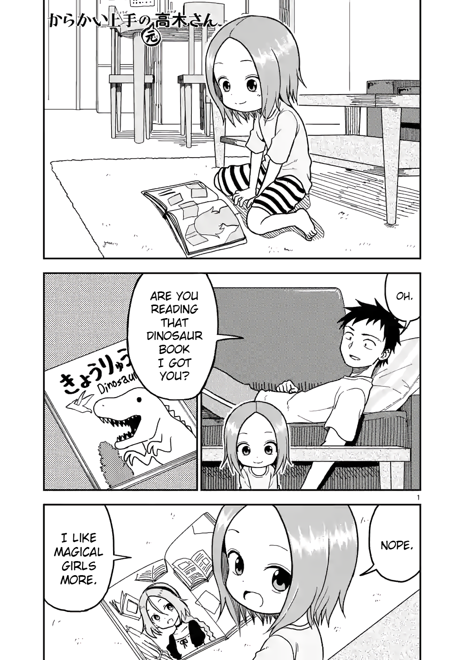 Karakai Jouzu no (Moto) Takagi-san Chapter 106 1